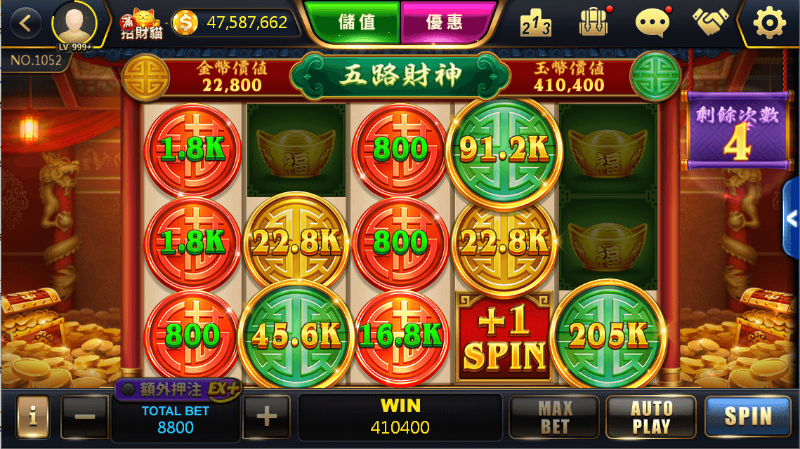 遊戲介紹-老虎機| 《滿貫大亨》官方網站