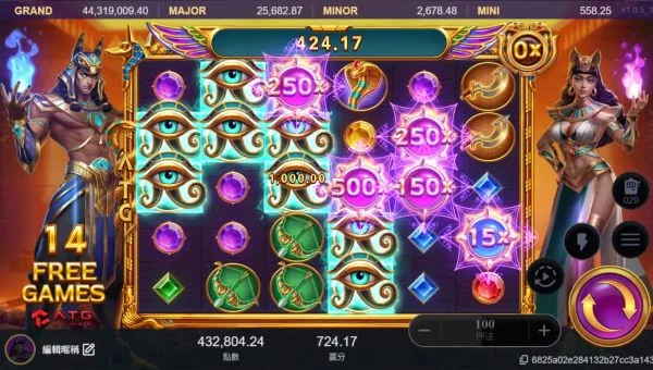 遊戲特殊機制觸發畫面