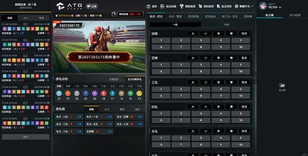 遊戲主畫面