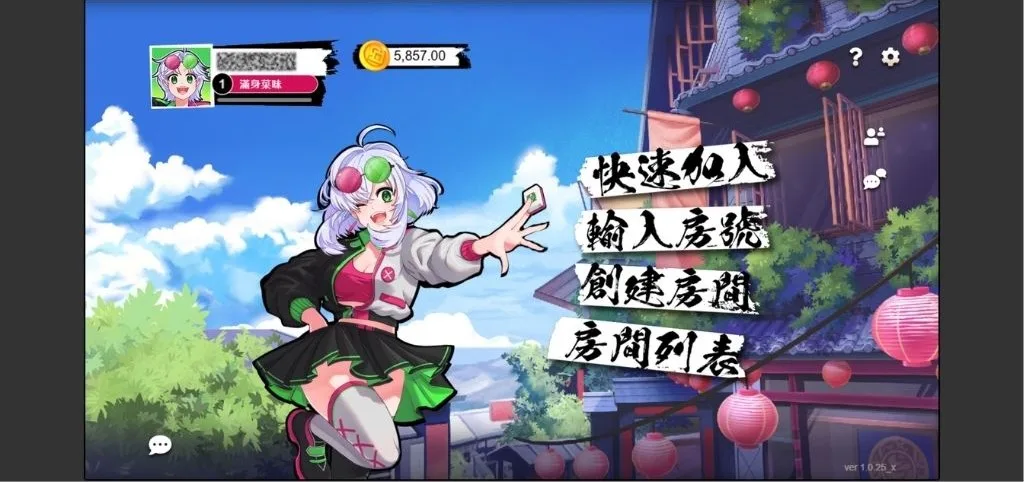 ATG台灣線上麻將大廳首頁