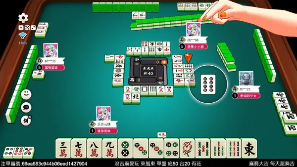 ATG台灣麻將遊戲畫面