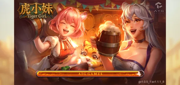 ATG電子虎小妹