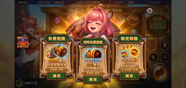 ATG電子虎小妹購買免費遊戲3大種類